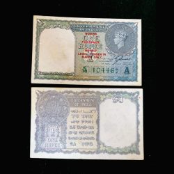 Rs 1 Note King George VI Issue 1940 Unique and Rare British India Issue Burma Over Print Crisp