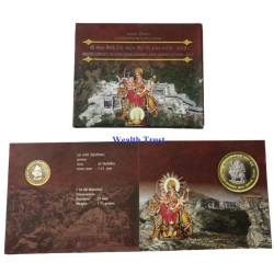 Rare Rs 10 Mata Vaishno Devi Shrine Board Hyderabad Issue Single Coin