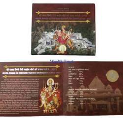 Alternative view of Rare Rs 10 Mata Vaishno Devi Shrine Board Hyderabad Issue Single Coin