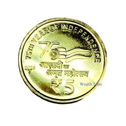 Rs 5 RBI 1st Strike Coin Seal 75 Year Of Independence Republic India Issue 2023 Mumbai Mint