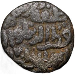 Alternative view of Billion 6 Gani of Qutb al-din Mubarak(AD 1316-1320) of Delhi Sultanate Type D272