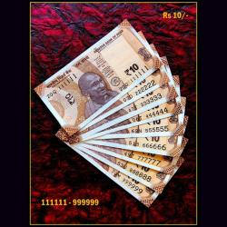 Rs 10 India Banknote Solid Fancy Set 111111 TO 999999 Gem UNC Unique and Rare