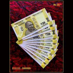 Rs 20 India Banknote Solid Fancy Set 111111 TO 999999 Gem UNC Unique and Rare