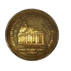 Perth Mint Australia 1 Oz 999 Silver Mahalaxmi Temple Issue Very Unique and Rare