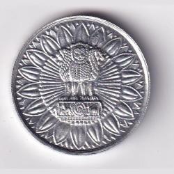 Alternative view of Khudi Ram Token Rare Token Lowest Price
