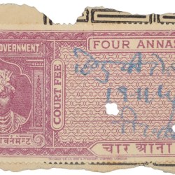 Court Fee Stamp of Jodhpur State 4 Annas Pink Colour - Used Condition as per Image