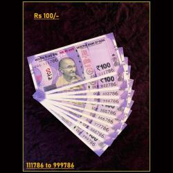 Rs 100 India Banknote Solid Fancy Number 111786 to 999786 GEM UNC UNIQUE COLLECTION SET