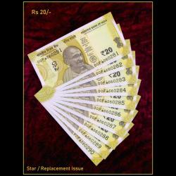 Rs 20 INDIA BANKNOTE Star Replacement Issue Set of 10 Notes GEM UNC