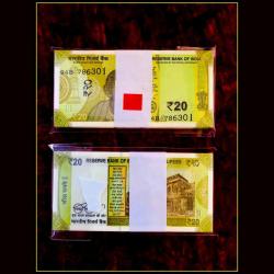 Rs 20 786 Starting Series Serial Packet 786301 to 786400 GEM UNC India Banknote Unique Collection