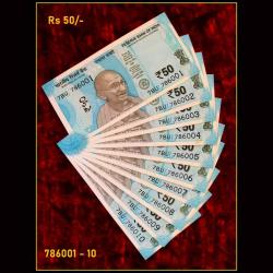 Rs 50 India Banknote Holy Set 786001 to 786010 Gem Unc Unique and Rare