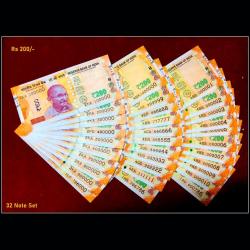 Rs 200 Complete Set 32 Notes 000001 to 1000000 and 786 All Fancy Numbers Unique
