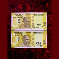 Rs 20 Twin Pair Banknote Both Numbers Same and Identical Only Inset Different Unique and Rare