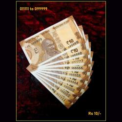 Rs 10 India Banknote Set 011111 to 099999 Gem UNC Unique 9 Note set
