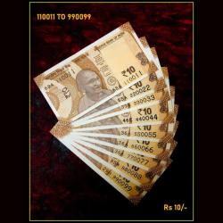 Rs 10 INDIA BANKNOTE SET 110011 to 990099 GEM UNC UNIQUE 9 Note set
