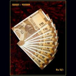 Rs 10 INDIA BANKNOTE SET 100001 to 900009 GEM UNC UNIQUE 9 Note set