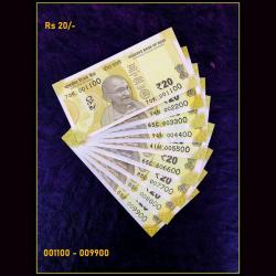 Rs 20 INDIA BANKNOTE SET 001100 to 009900 GEM UNC UNIQUE 9 Note set