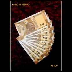 Rs 10 INDIA BANKNOTE SET 011110 to 099990 GEM UNC UNIQUE 9 Note set