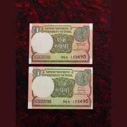 Re 1 TWIN PAIR NOTE BOTH NUMBER SAME Only Sign Different UNIQUE