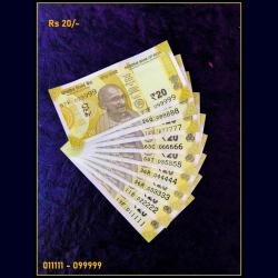 Rs 20 INDIA BANKNOTE SET 011111 - 099999 GEM UNC UNIQUE 9 Note set