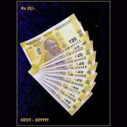 Rs 20 INDIA BANKNOTE SET 001111 - 009999 GEM UNC UNIQUE 9 Note set