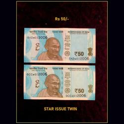 Rs 50 India Banknote Twin Pair Both Numbers Same Unique and Rare