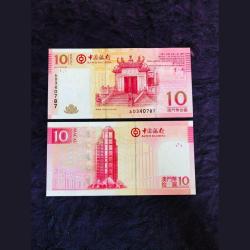 MACAU 10 PATACAS 2011 Issue World Banknote Collection GEM UNC Unique