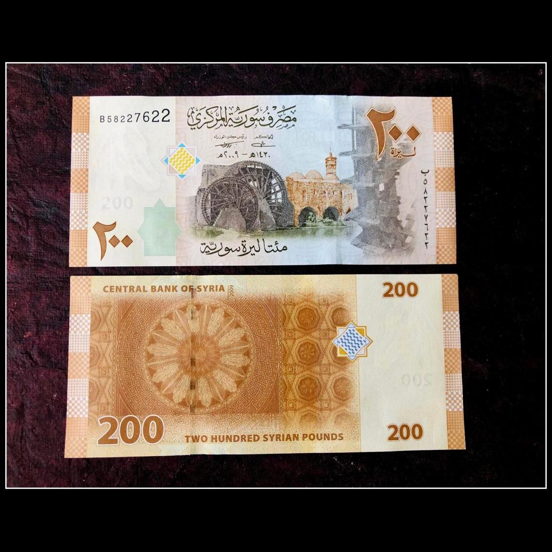SYRIA 200 POUNDS World Banknote With Gem Unc Coindition