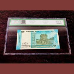 Alternative view of Rs 50 India Banknote Super Solid Number 8BA 888888 GEM UNC TOP GRADED