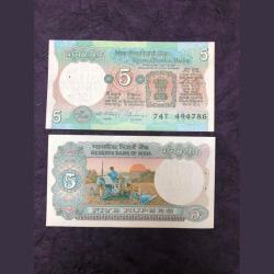 Rs 5 India Banknote Tractor Issue SMALL Font Ending 786 GEM UNC Unique and Rare
