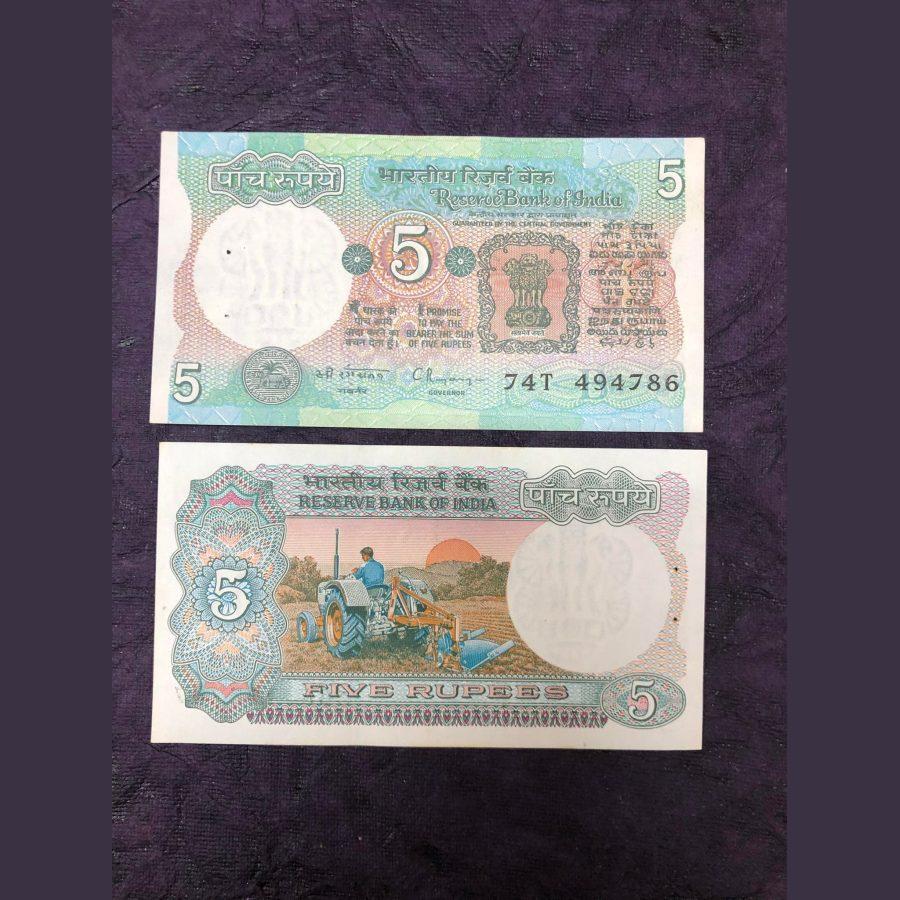 Rs 5 India Banknote Tractor Issue SMALL Font Ending 786 GEM UNC Unique and Rare