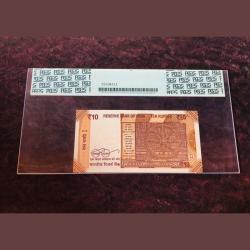 Alternative view of Rs 10 India Banknote Super Solid Number 22R 222222 GEM UNC TOP Graded