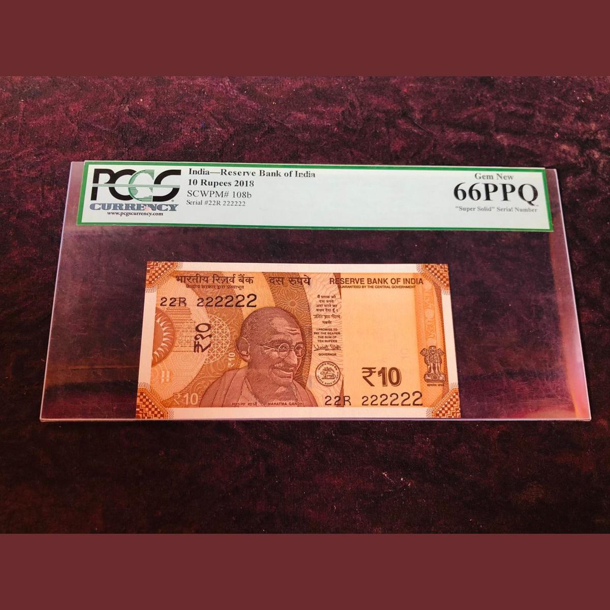 Rs 10 India Banknote Super Solid Number 22R 222222 GEM UNC TOP Graded