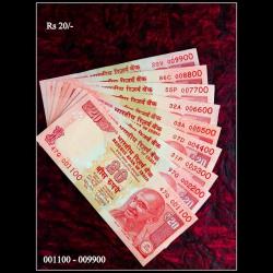 Rs 20 INDIA BANKNOTE SET 001100 to 009900 GEM UNC UNIQUE 9 Note set Telescope Issue