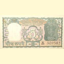 Alternative view of 5 Rupees of Republic India (AD 1970) with Antelope at center - S. Jagannathan