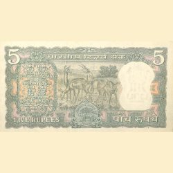 5 Rupees of Republic India (AD 1970) with Antelope at center - S. Jagannathan