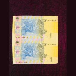 Alternative view of 1 UKRAINE HRYVNIA Uncut Banknote 2 Piece Sheet WORLD BANKNOTE COLLECTION Uncut Sheet Unique
