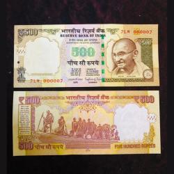 Rs 500 India Banknote Previous Issue Low Serial Number 000007 Bond Gem Unc