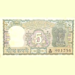 Alternative view of 5 Rupees of Republic India (AD 1969-1970) 100th birth anniversary of Mohandas Karamchand Gandhi - L.