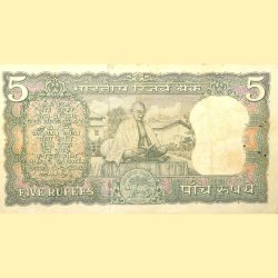 5 Rupees of Republic India (AD 1969-1970) 100th birth anniversary of Mohandas Karamchand Gandhi - L.