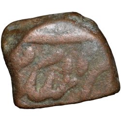 Copper Paisa(Dub) of Mir Mehbub Ali Khan II of Hyderabad State KM # 12