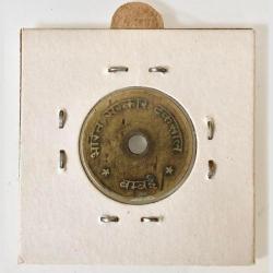 Alternative view of 50 Paisa I G Mint Canteen Token Unique Collectible Item Vintage Issue