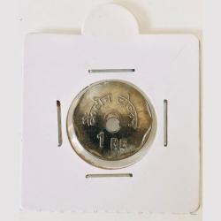 India 1 Rupee Canteen Token Bharat Sarkar Taksal