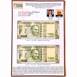 Rs 500 Twin Pair Banknote Set Both Serial Numbers Identical Gem Unc 5WB 555555 Unique and Rare