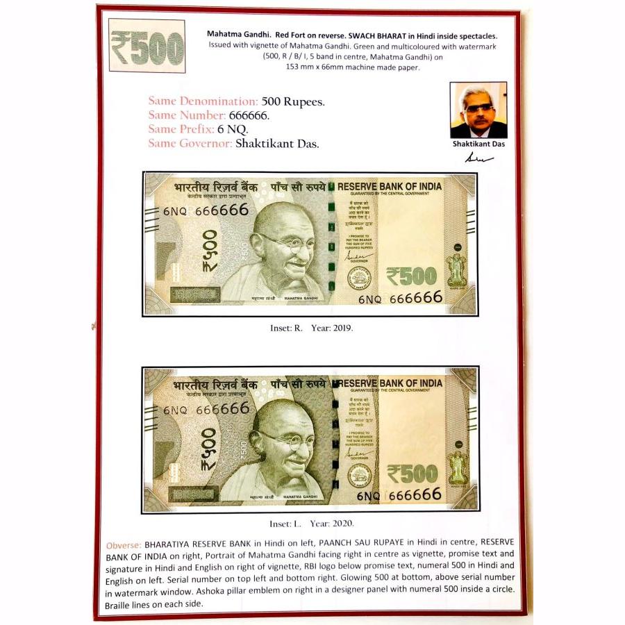 Rs 500 Twin Pair Banknote Set Both Serial Numbers Identical Gem Unc 6NQ 666666 Unique and Rare