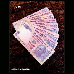 Rs 10 India Banknote Set 010101 to 090909 Gem UNC 9 Note Set Small Font Issue