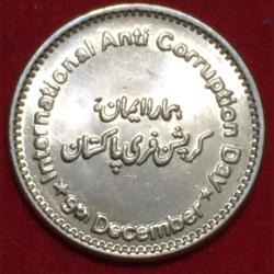 Pakistan 50 Rupees International Anti-Corruption Day 2018 Commemorative issue Unc Coin #Z-164