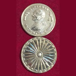 Gandhi Ji Superman OLd Token Coin #L-13