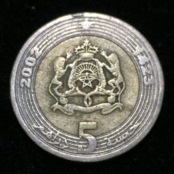 Morocco 5 Dirhams - Mohammed VI Bimetallic Rare coin #D-22