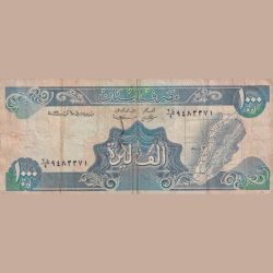 Alternative view of Lebanon 1000 Livres Rare Bank Note lowest Price