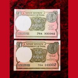 Re 1 Twin Pair Both Number Same Small Font and Large Font 3333 Series Gem Unc Unique and Rare